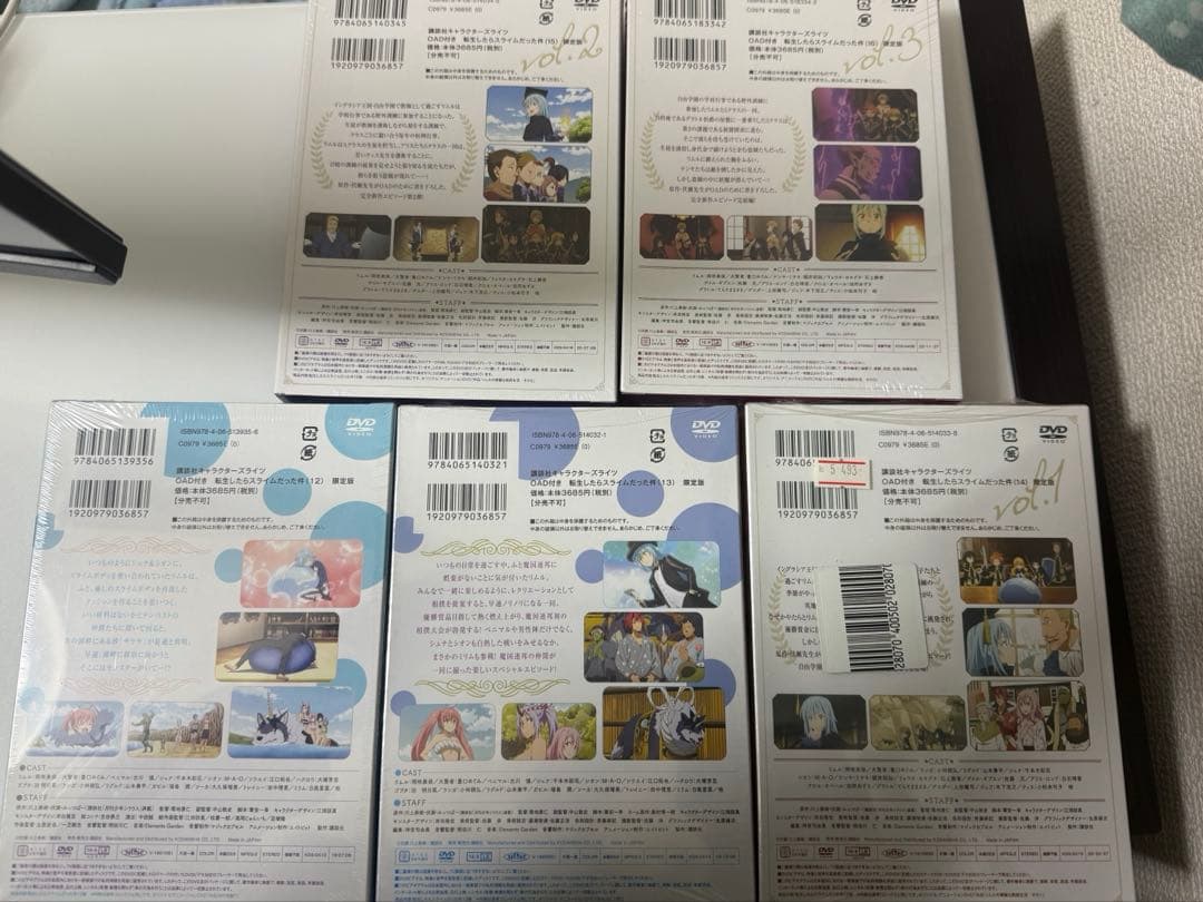 新品未開封 限定版DVD付き転生したらスライムだった件12~16巻