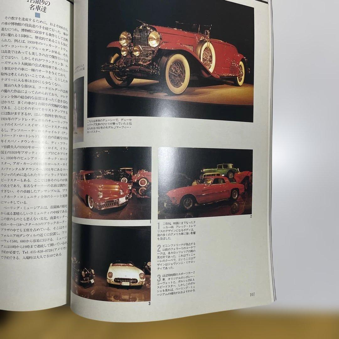 趣味・スポーツ・実用 SUPER CG 01 - FERRARI 400 SUPERAMERICA