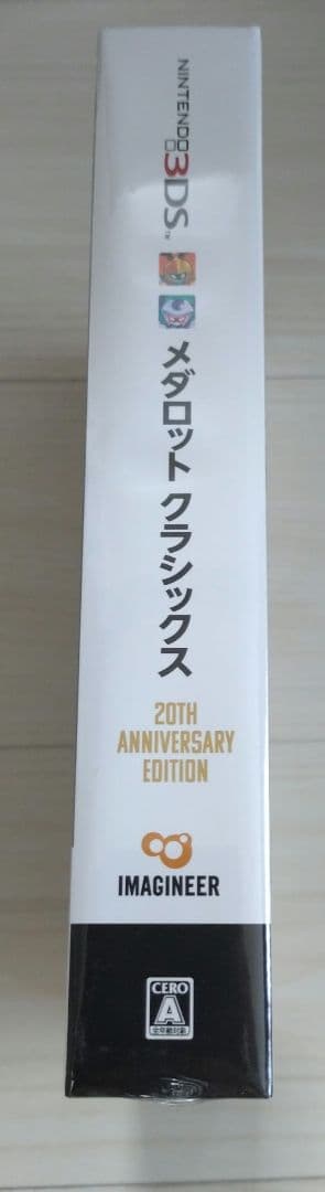 メダロット CLASSICS 20th Anniversary Edition
