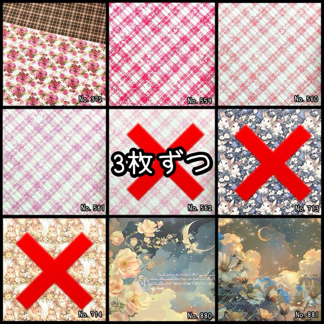 RINA様