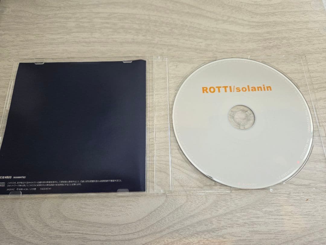 入手困難！ROTTI/solanin CD ロッチ/ソラニン