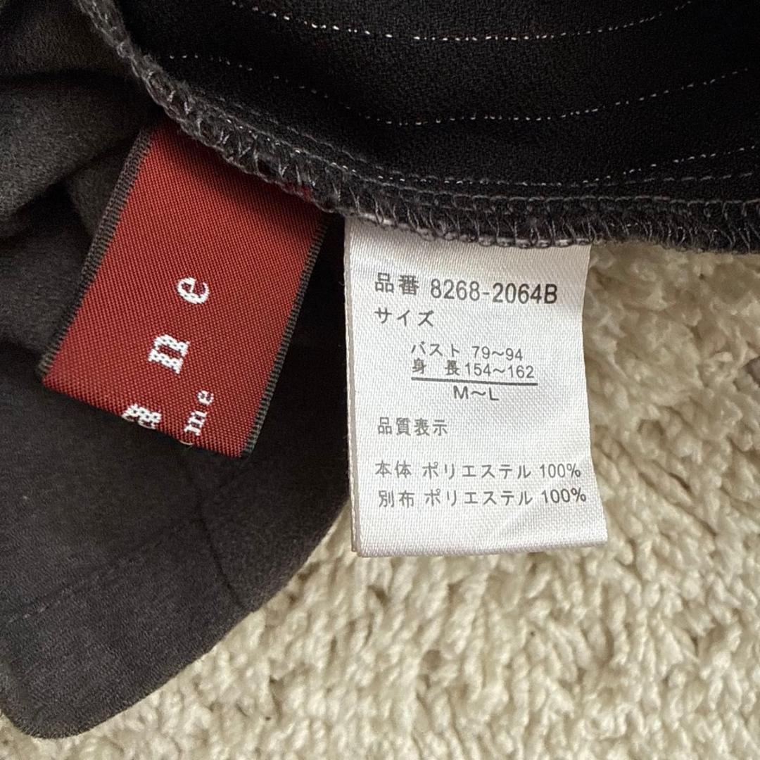 《美品★》akane femme アカネ　あむう　変形ワンピース　和風　あかね