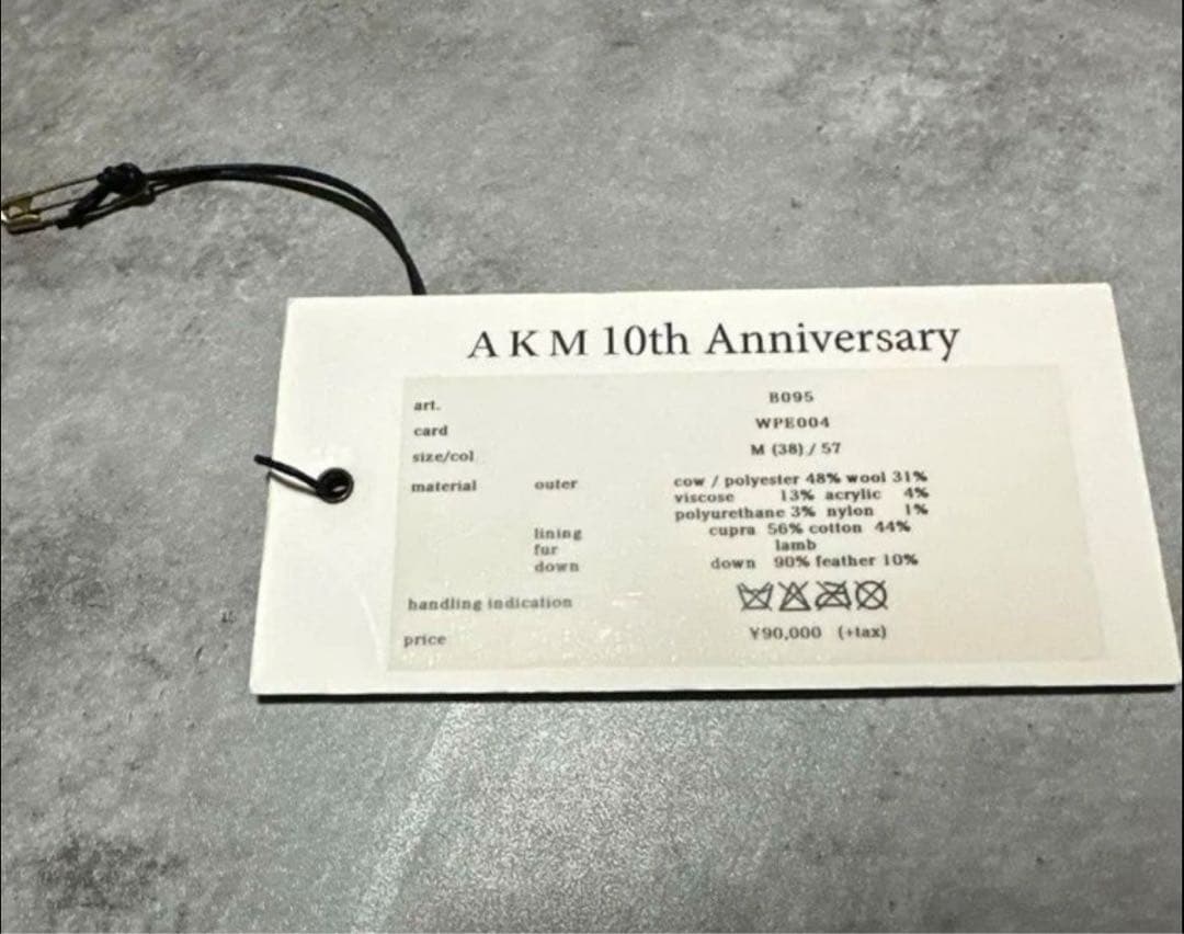 ☆昼レザーダウンベスト 38