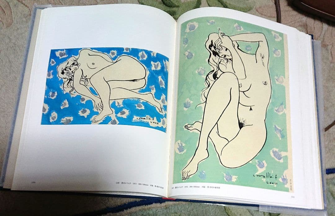 古沢岩美全版画