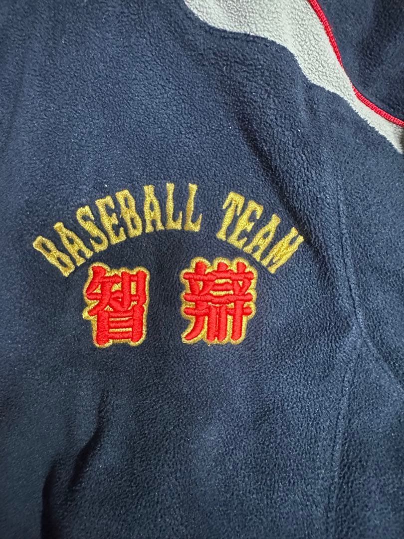 智辯学園 フリース　L