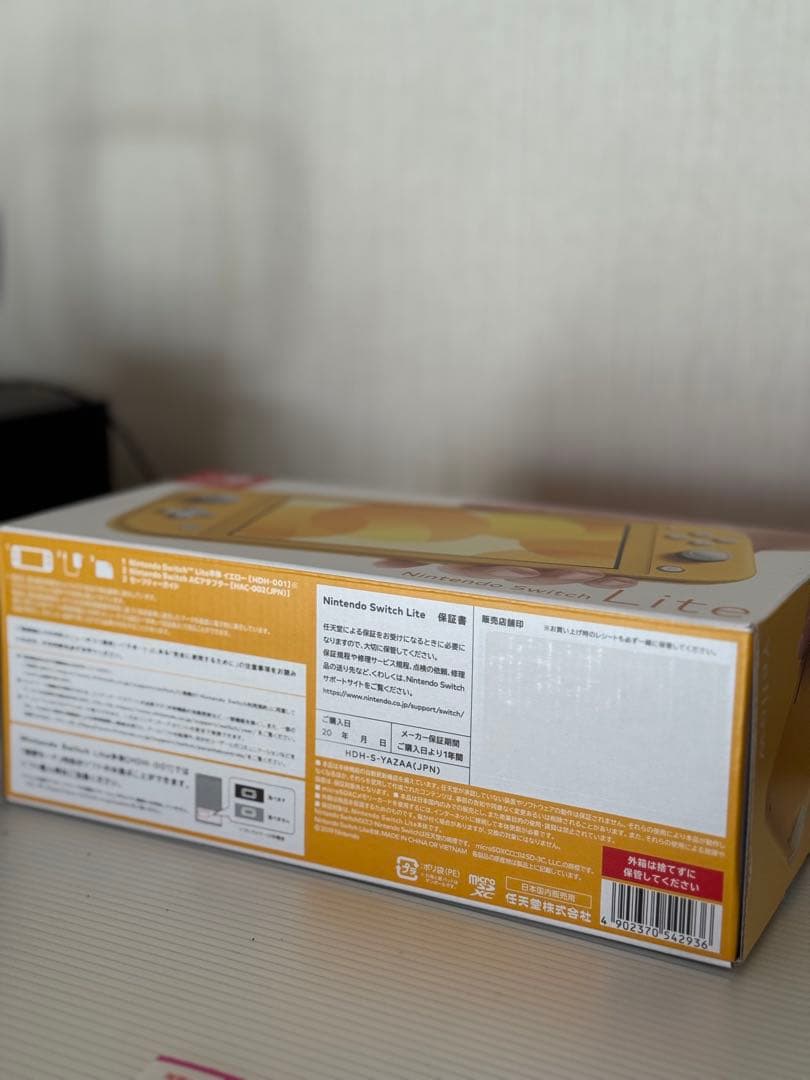 【新品未開封】nintendo switch lite イエロー