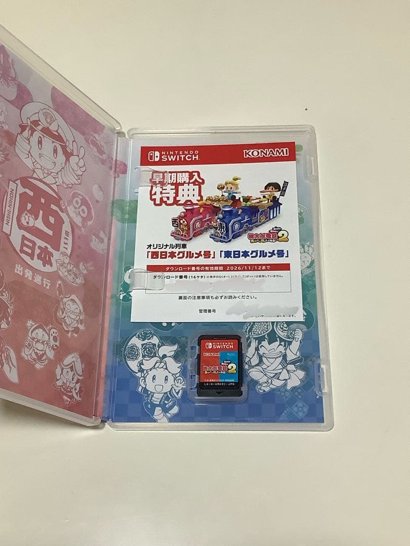 桃太郎電鉄2 早期購入特典付き Nintendo Switch