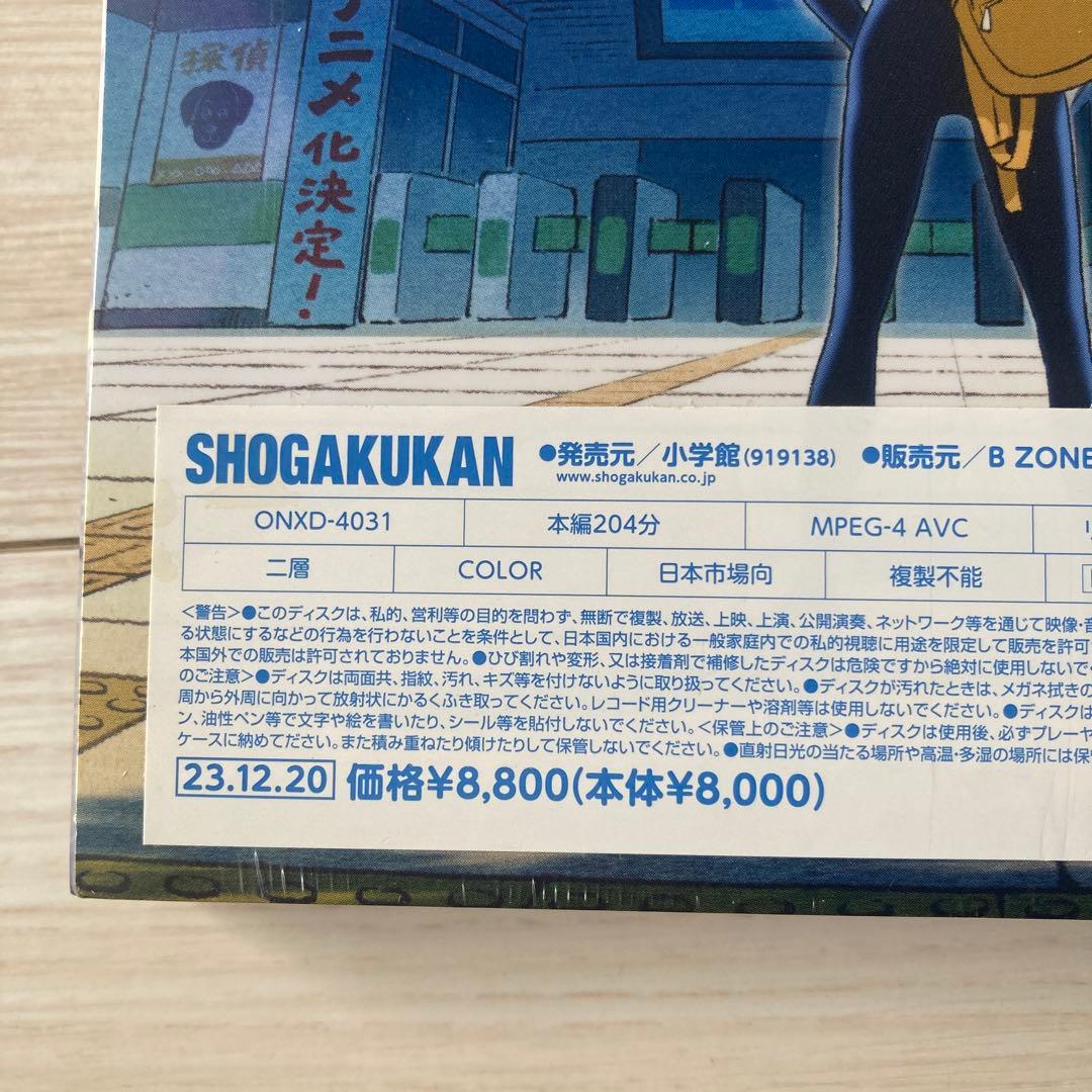 【新品・未開封ブルーレイ】名探偵コナン 犯人の犯沢さん　Blu-ray