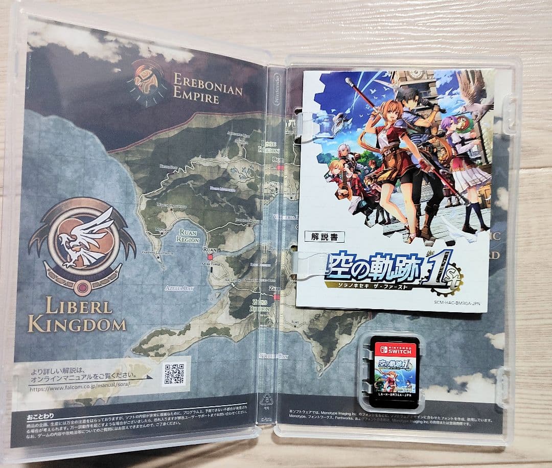 【空の軌跡 1st Nintendo Switch】