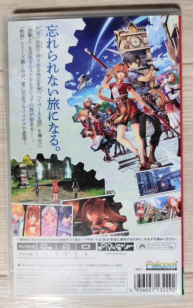 【空の軌跡 1st Nintendo Switch】
