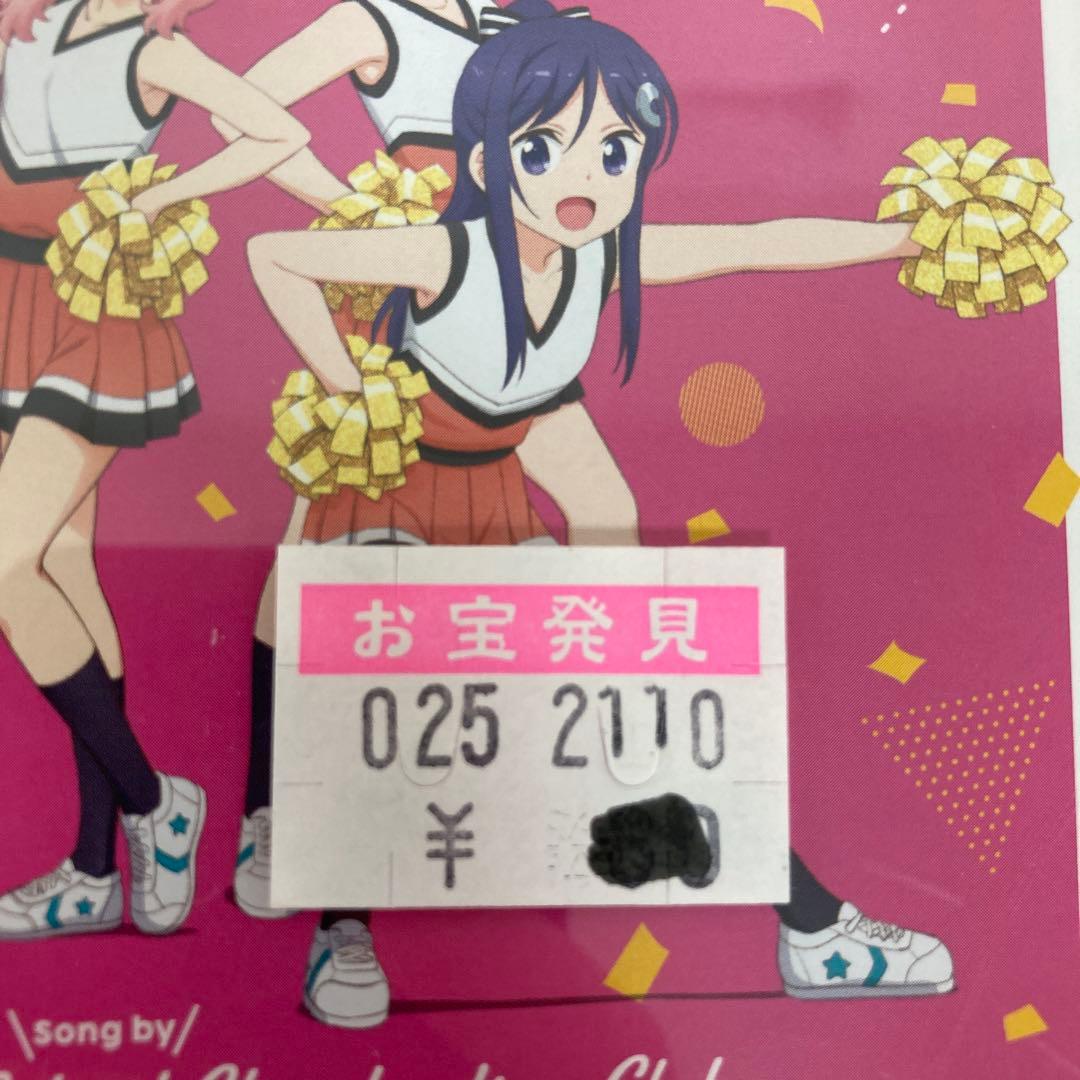 【R20947】「アニマエール!」テーマソングコレクション-Smile-/神ノ木