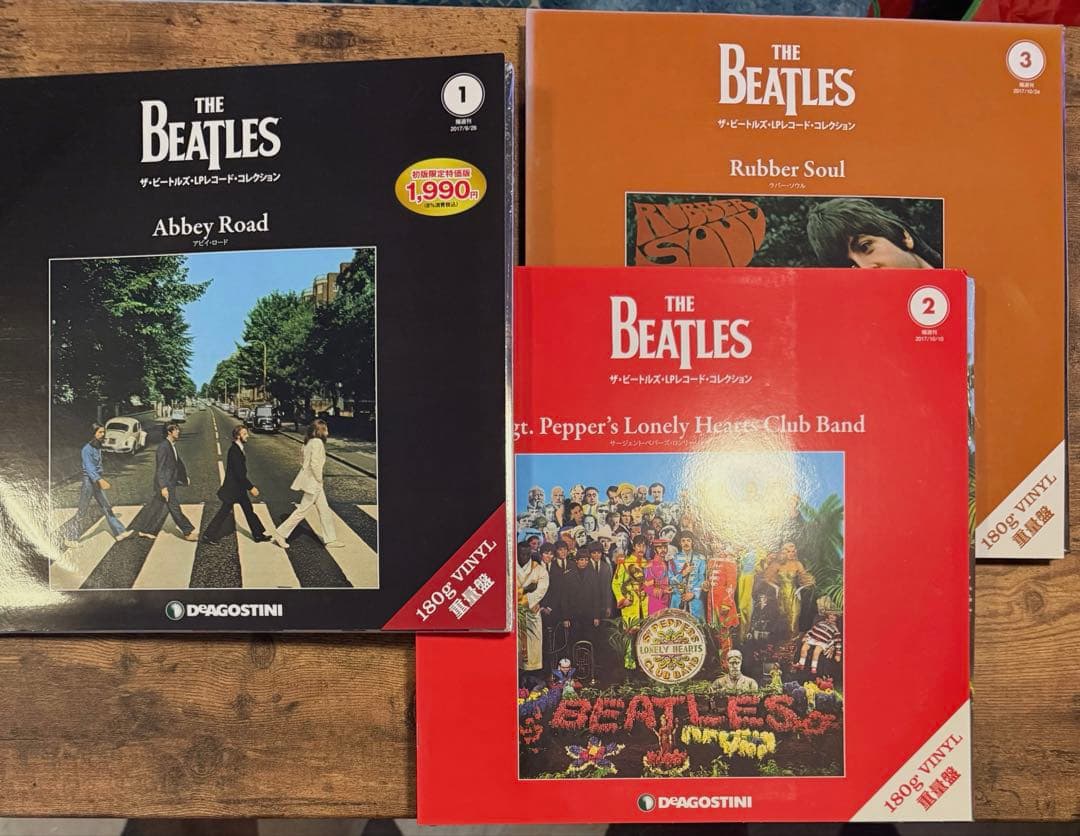 Beatlesビートルズ Vol1-23.デアゴスティーニ DeAGOSTINI