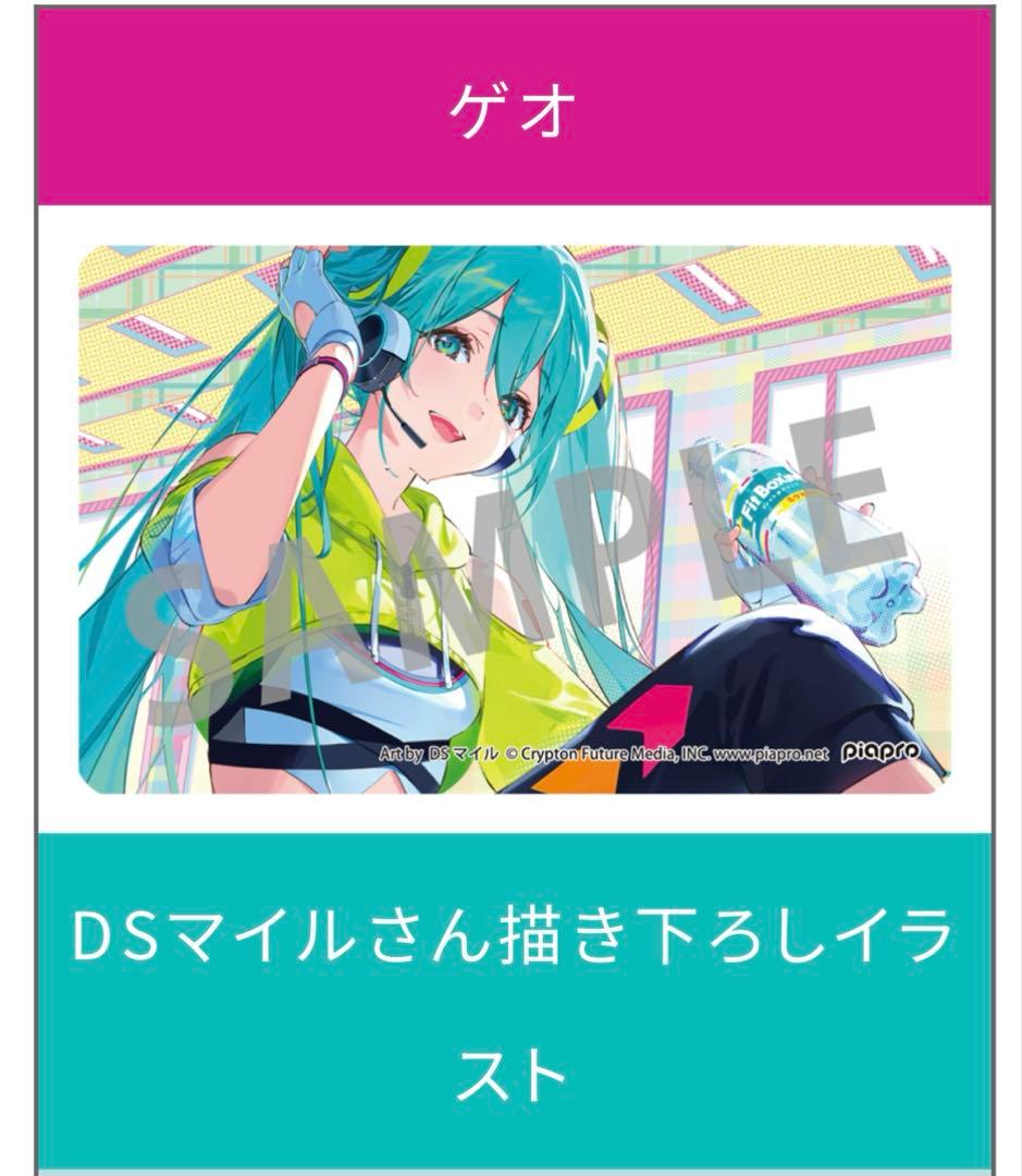【特典付新品未開封 24時間以内発送】Fit Boxing feat. 初音ミク