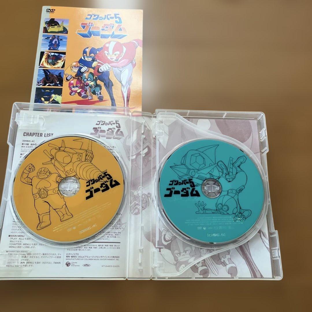 ゴワッパー5ゴーダム DVD セット