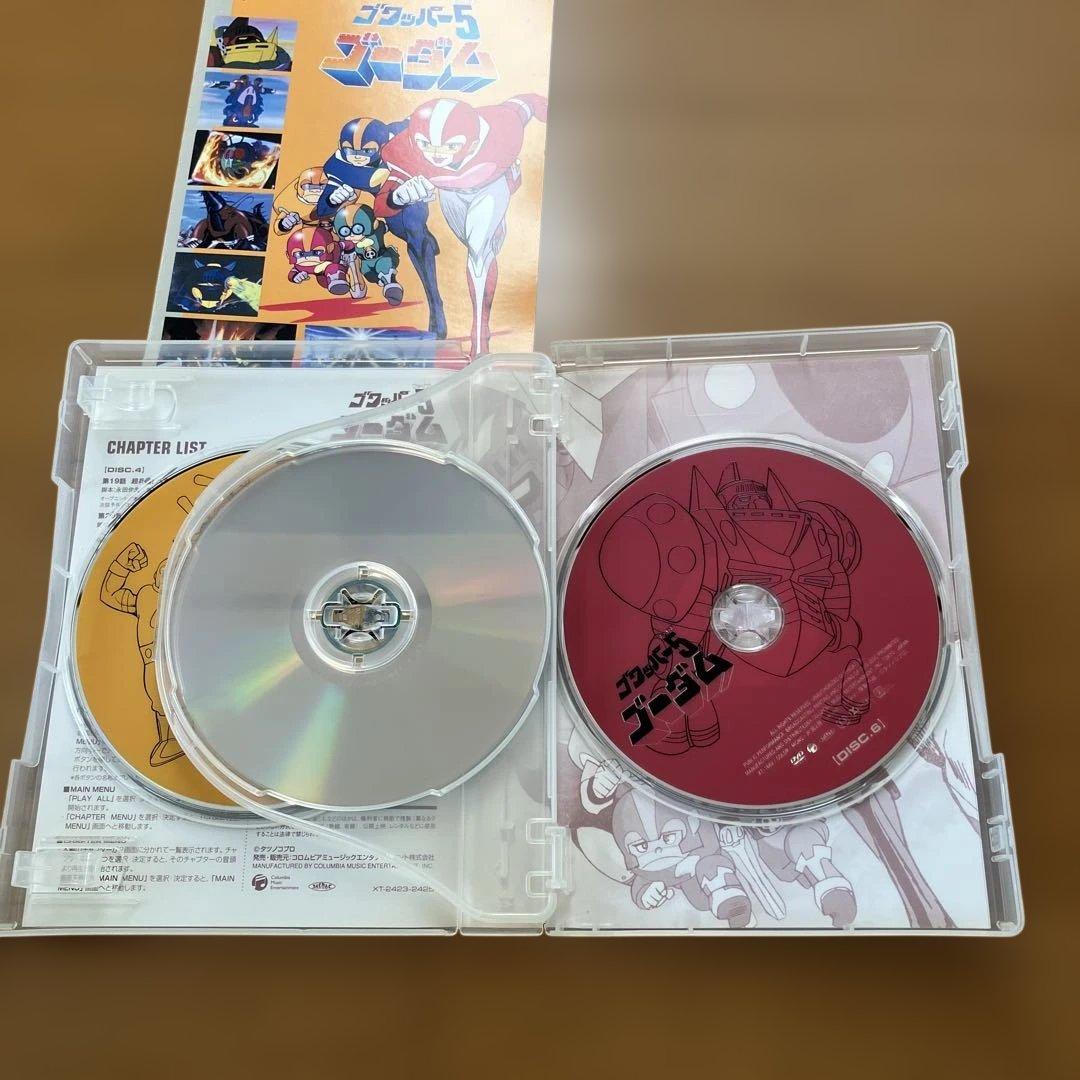 ゴワッパー5ゴーダム DVD セット