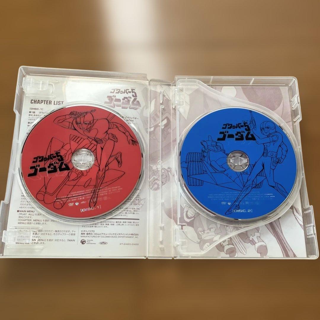 ゴワッパー5ゴーダム DVD セット