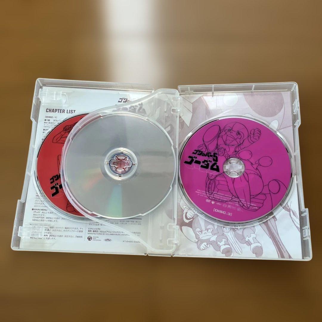 ゴワッパー5ゴーダム DVD セット