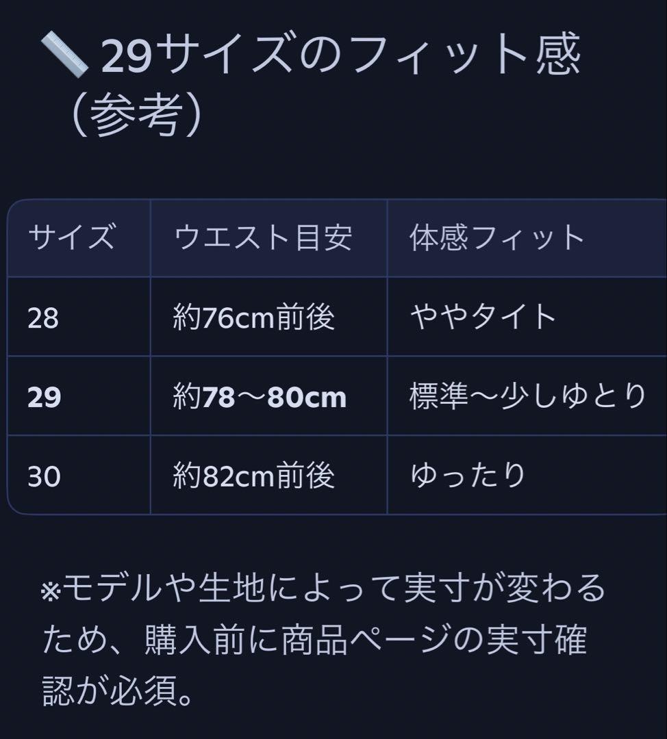 OUR LEGACYジーンズ‼️特別価格3/1まで‼️