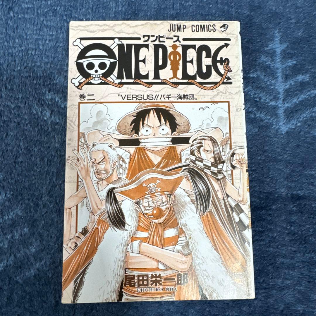 【初版本】ワンピース 1巻 1997年12月29日 第1刷発 1〜３巻セット