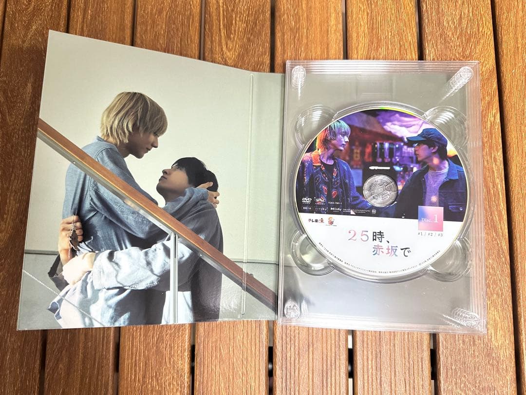 「 25時、赤坂で 」　DVD-BOX　５枚組　全話・全巻　羽山麻水