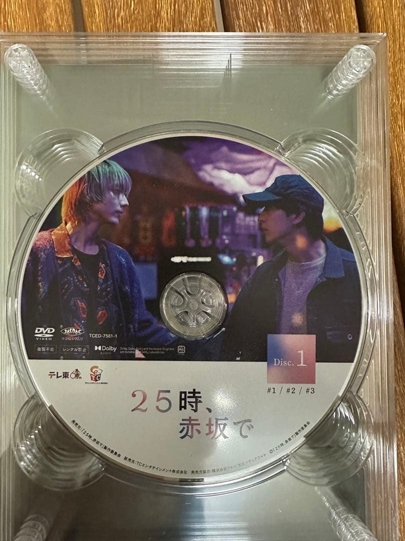 「 25時、赤坂で 」　DVD-BOX　５枚組　全話・全巻　羽山麻水