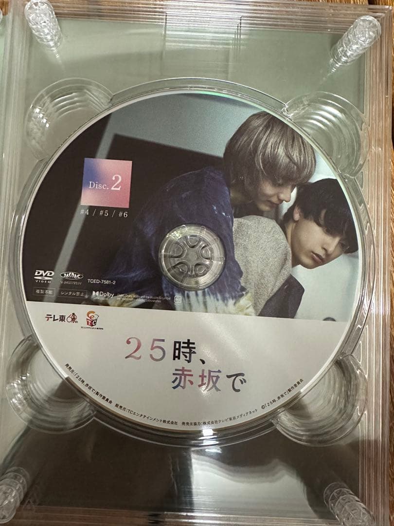 「 25時、赤坂で 」　DVD-BOX　５枚組　全話・全巻　羽山麻水
