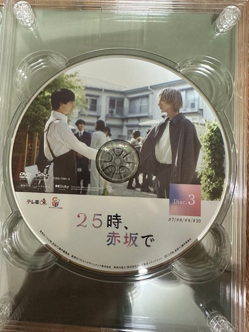 「 25時、赤坂で 」　DVD-BOX　５枚組　全話・全巻　羽山麻水