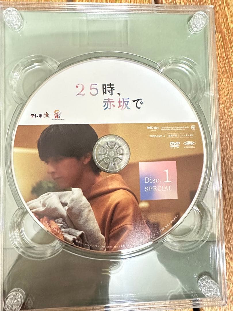 「 25時、赤坂で 」　DVD-BOX　５枚組　全話・全巻　羽山麻水