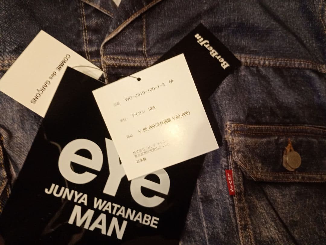 R*M様 【新品】JUNYA WATANABE BerBerJin Levi's