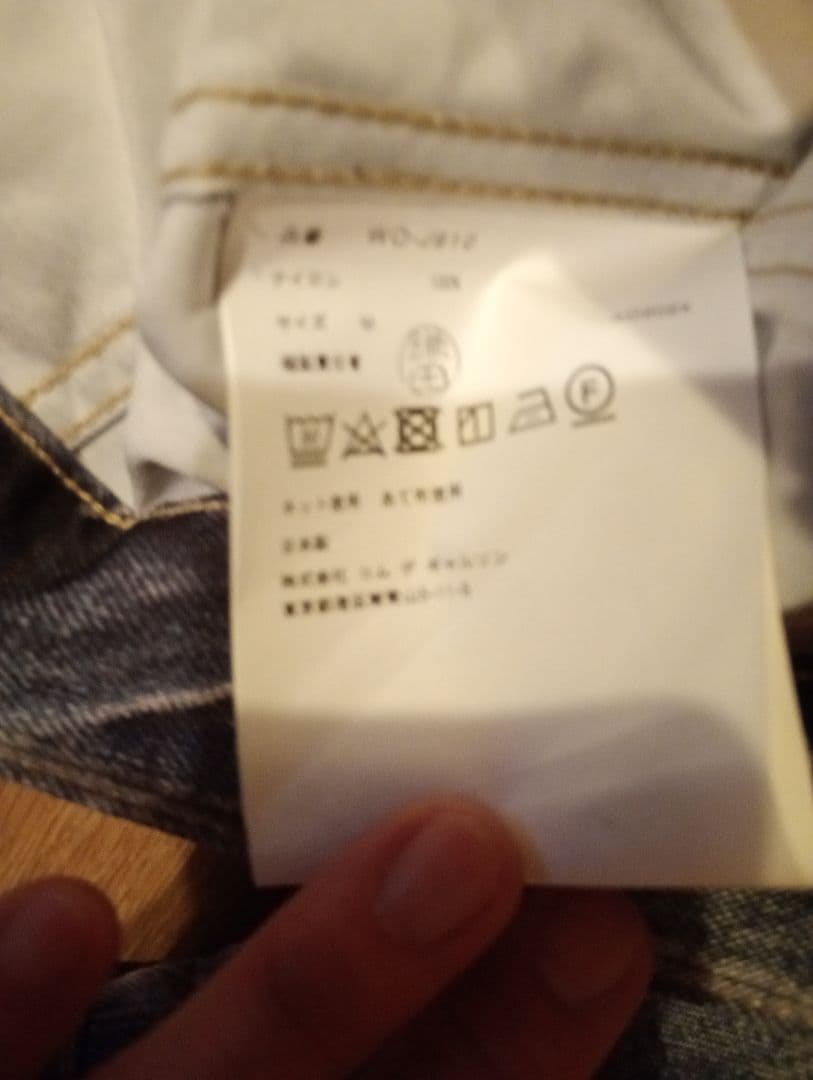 R*M様 【新品】JUNYA WATANABE BerBerJin Levi's