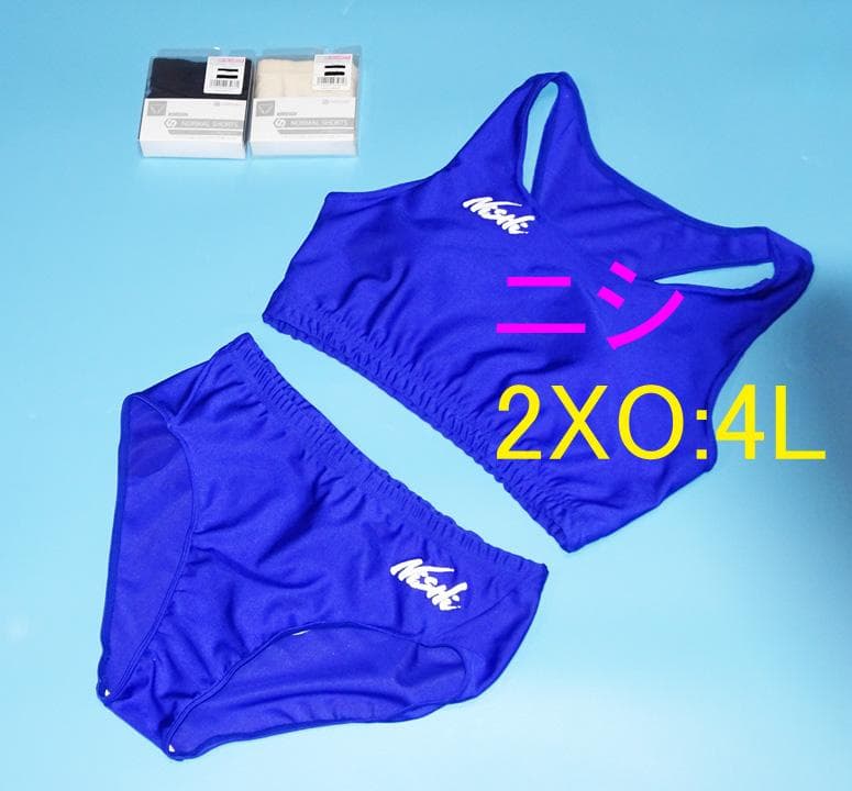 【特大２ＸＯ：４Ｌサイズ】送料無料ニシ レーシングセパレート4点セット ブルー