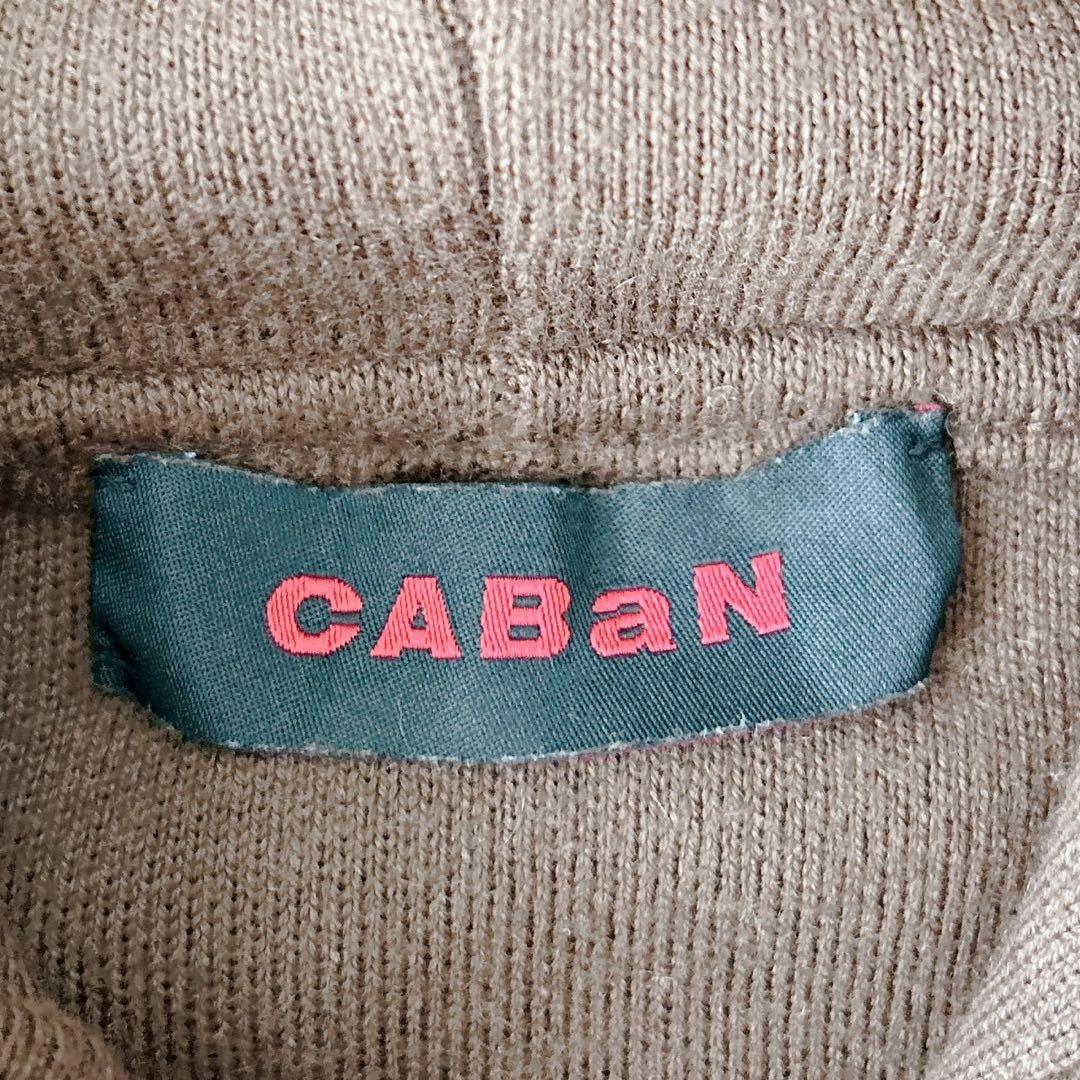 美品✨CABaN コットンカシミヤ パーカー プルオーバー　ブラウン 近年　L