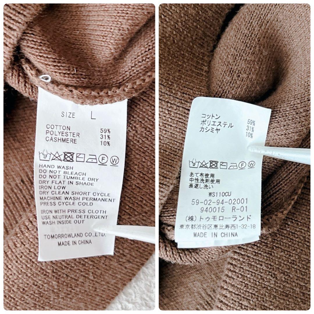 美品✨CABaN コットンカシミヤ パーカー プルオーバー　ブラウン 近年　L