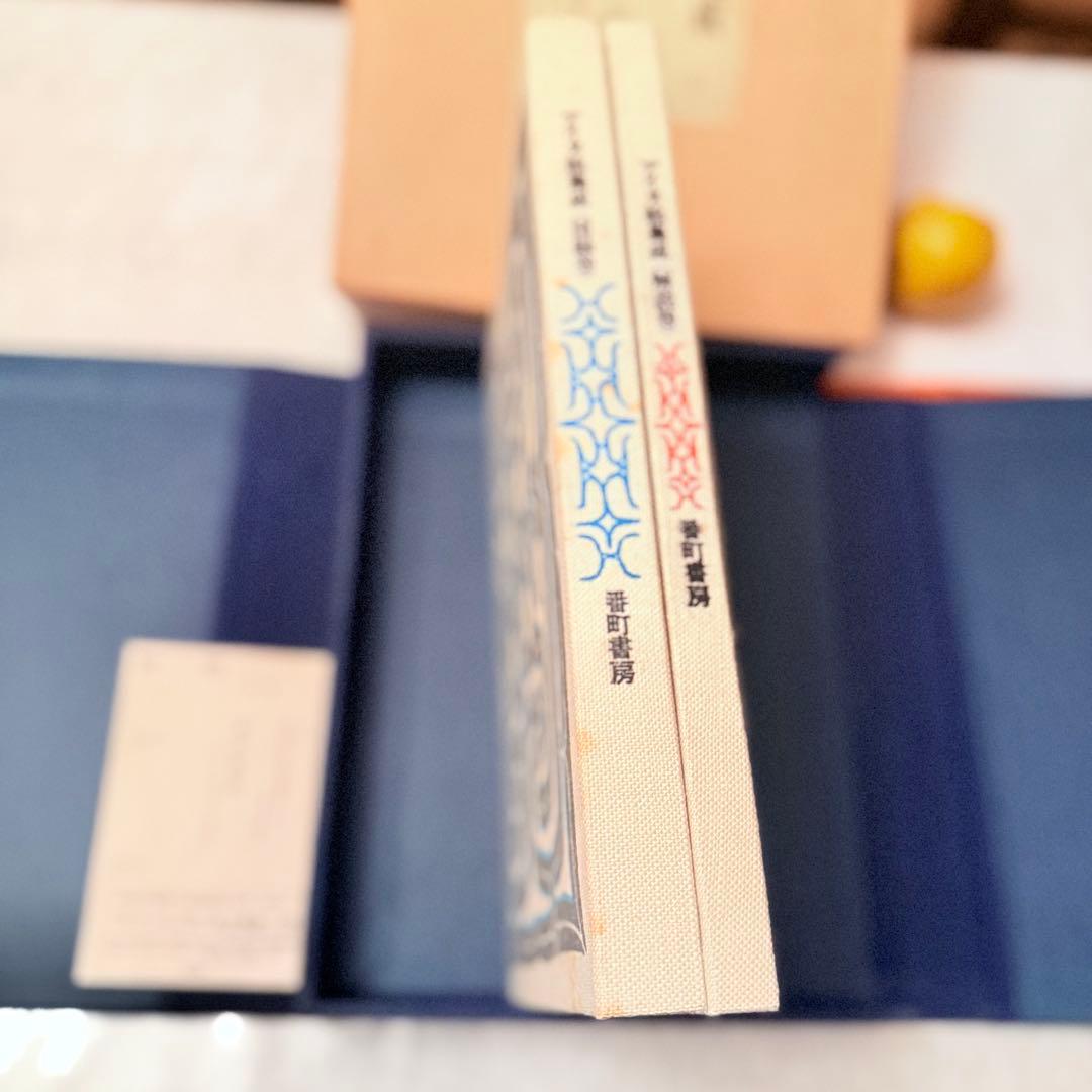 2236様感謝‼️カムイ‼️限定千部『アイヌ絵集成 』高倉新一郎　編図録　解説2巻