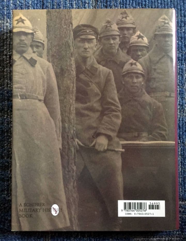 アート・デザイン・音楽 UNIFORMS OF THE SOVIET UNION 1918~1945