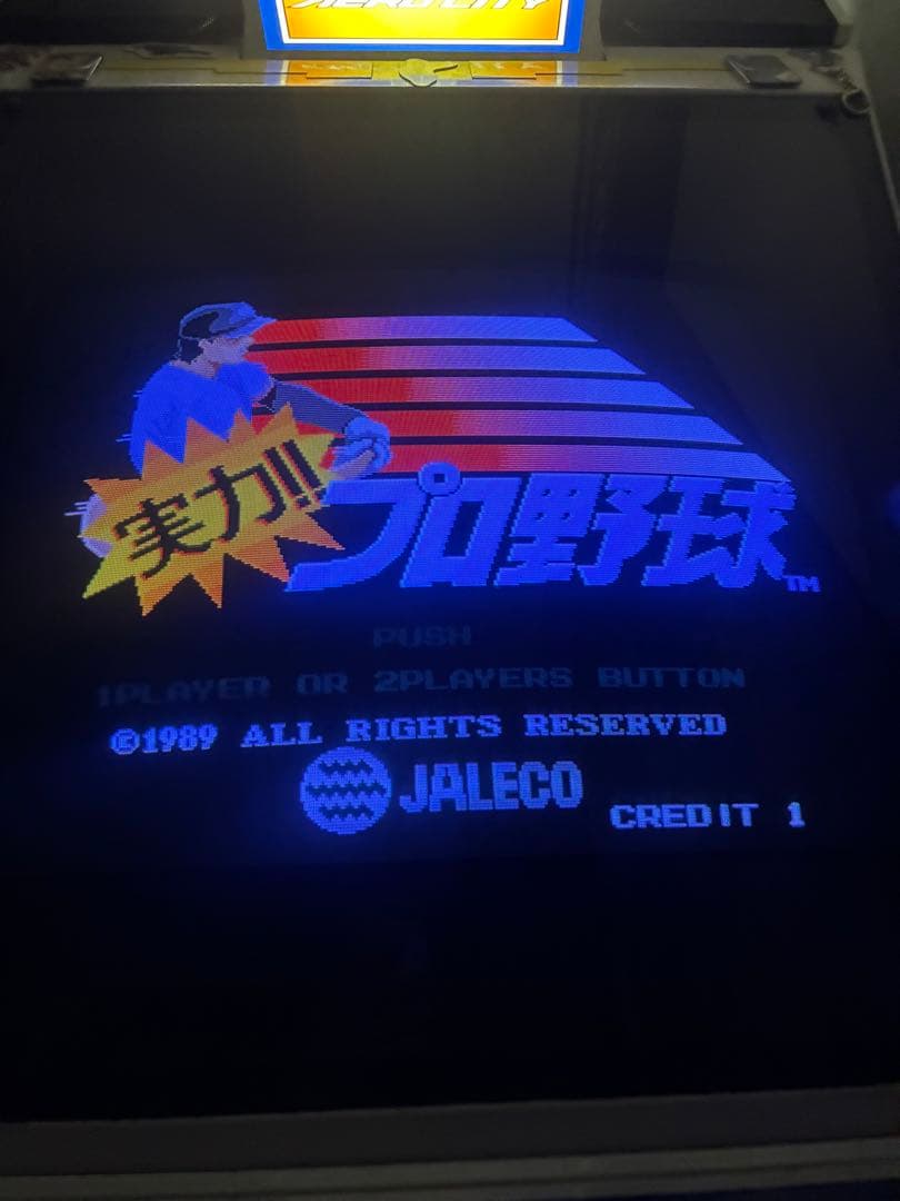Jaleco Mega System 32 基板 取扱説明書付き　実力プロ野球