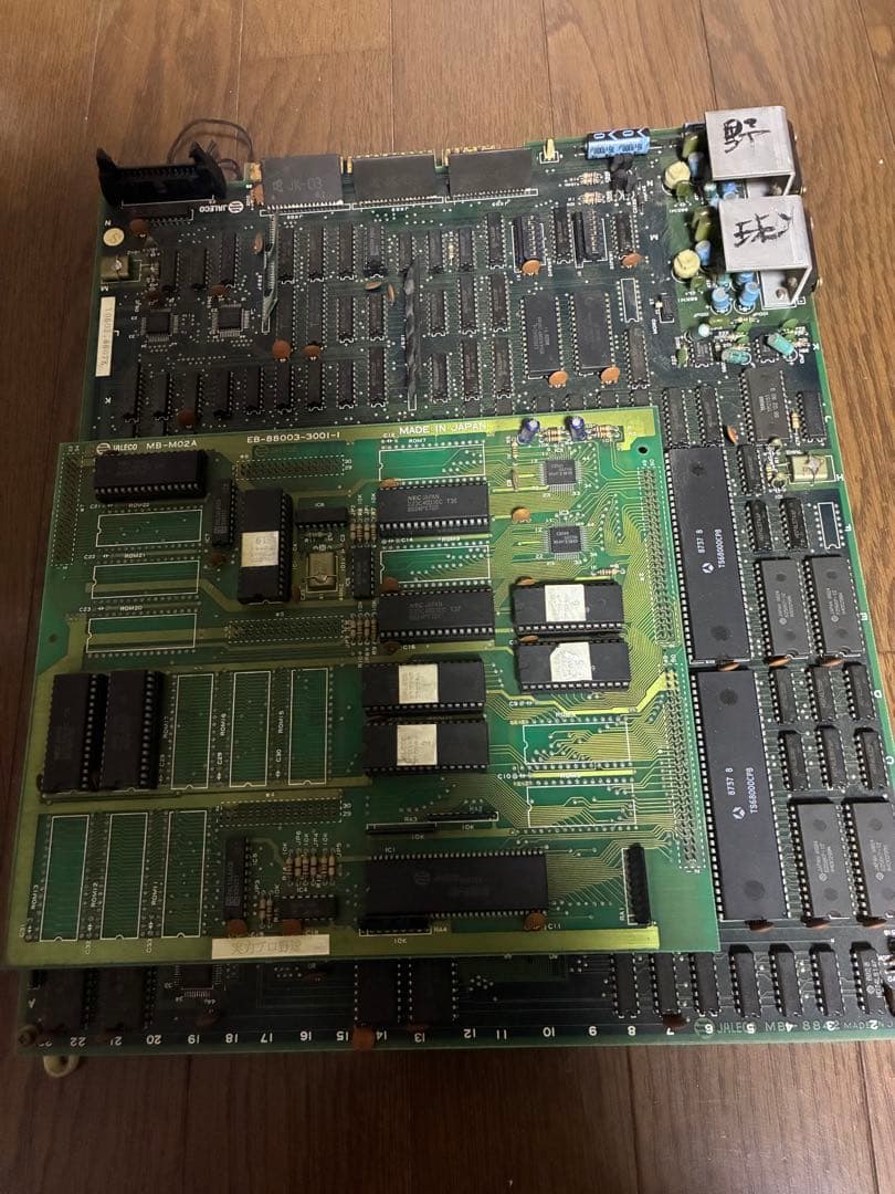Jaleco Mega System 32 基板 取扱説明書付き　実力プロ野球