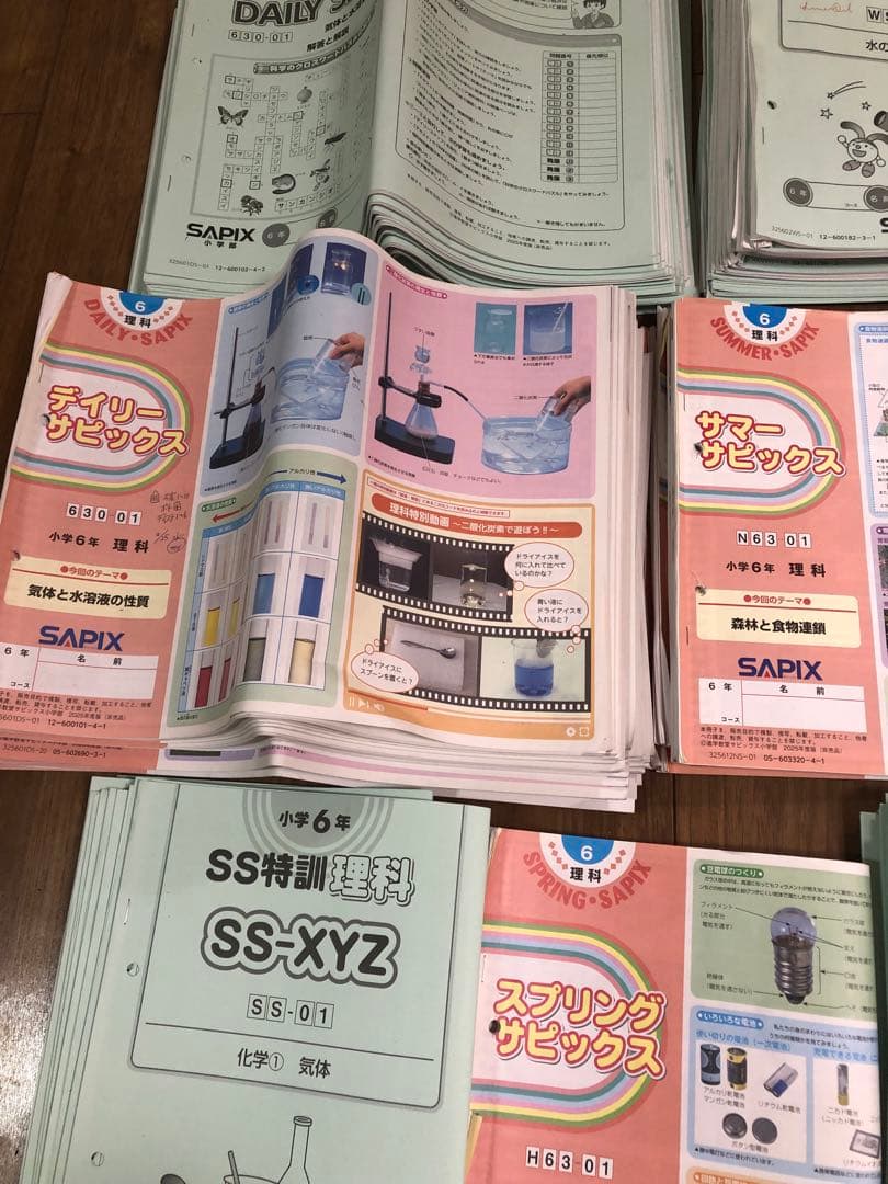 まゆ　SAPIX 2025年度　6年生　1年間分（1/3）