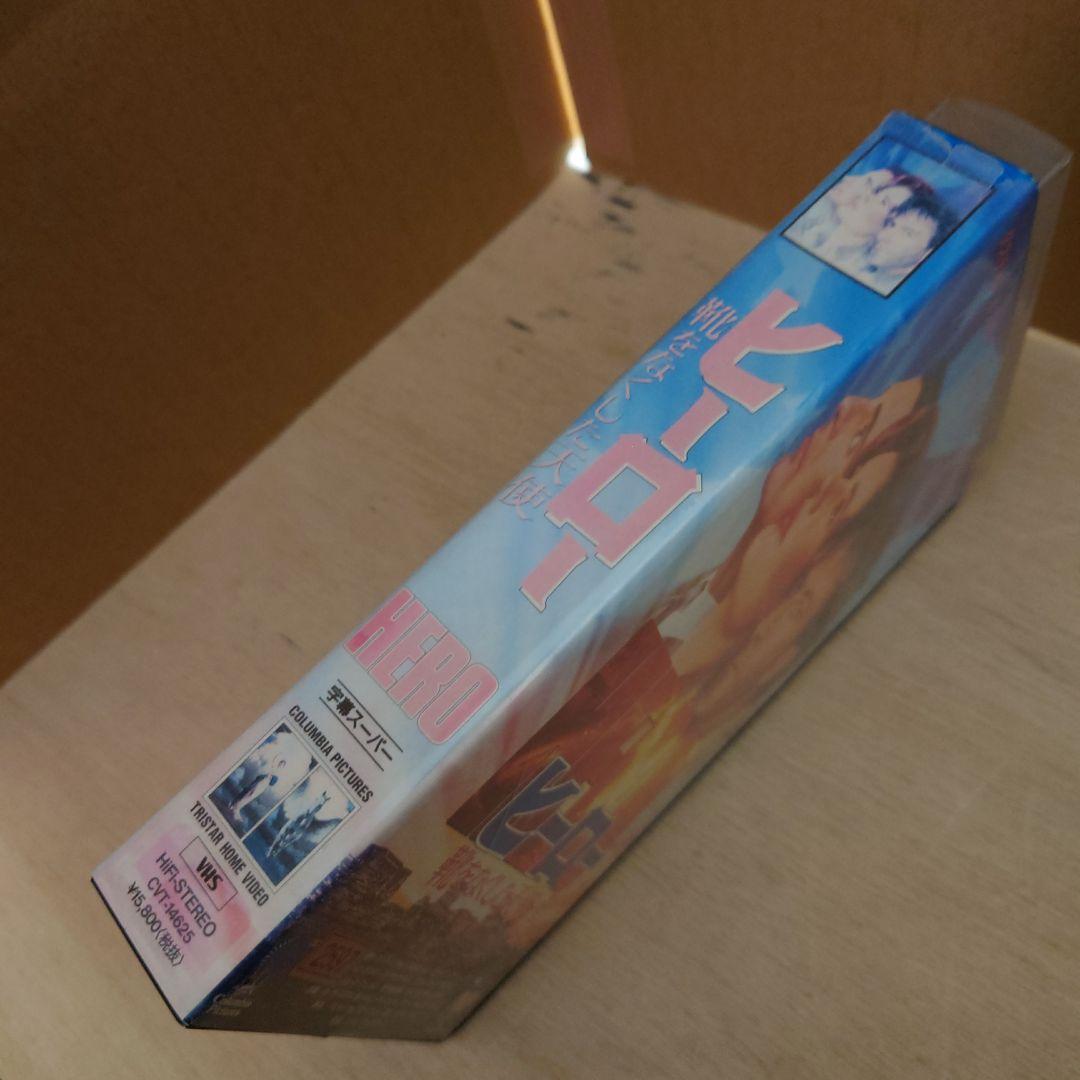 ヒーロー 靴をなくした天使 字幕スーパー VHS