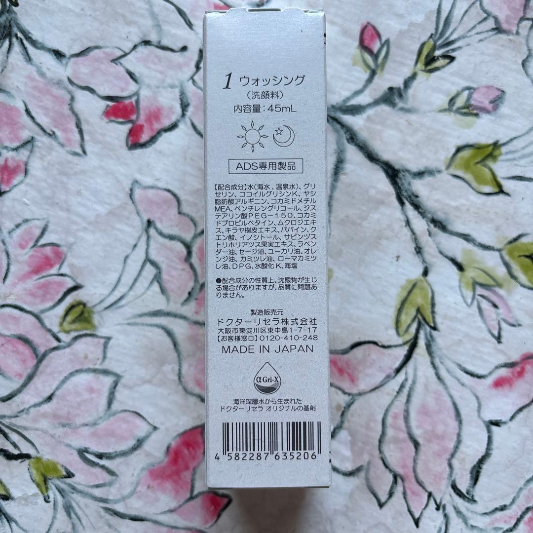 Dr. Recella 洗顔料 45mL