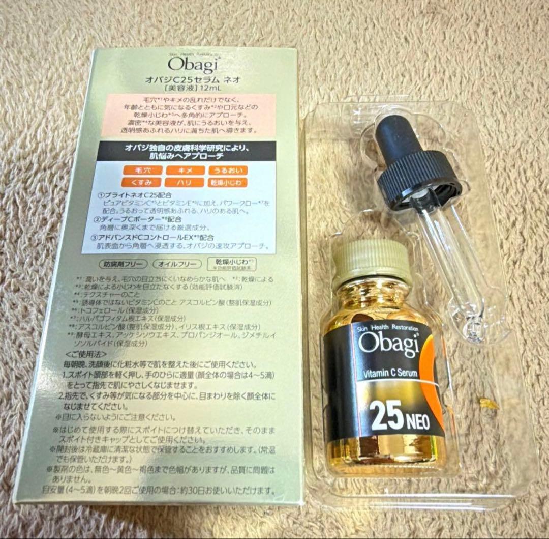 オバジC25セラム ネオ 12ml