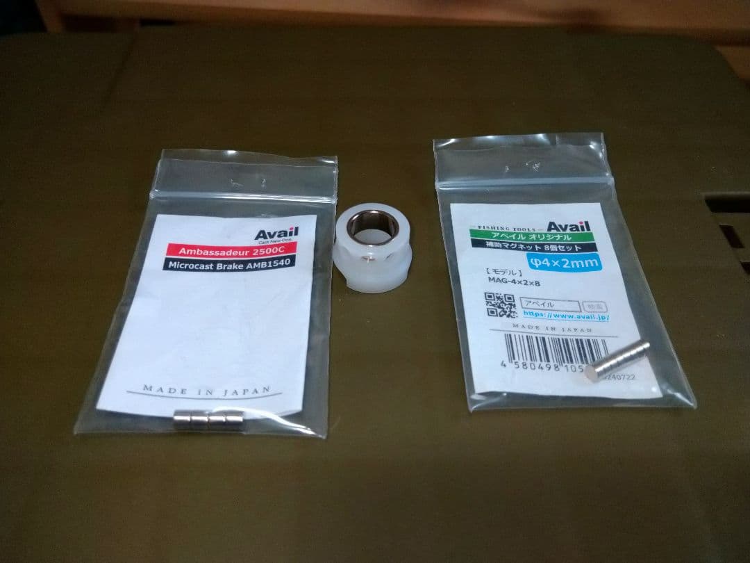 g*a様 ABU Microcast Spool