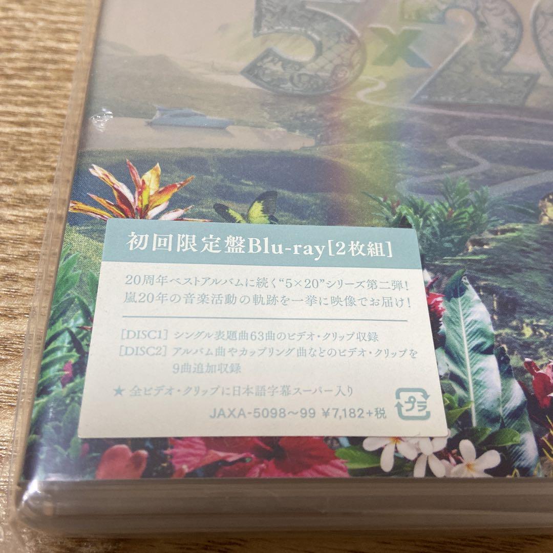 【新品】嵐5×20 All the BEST!!CLIPS Blu-ray