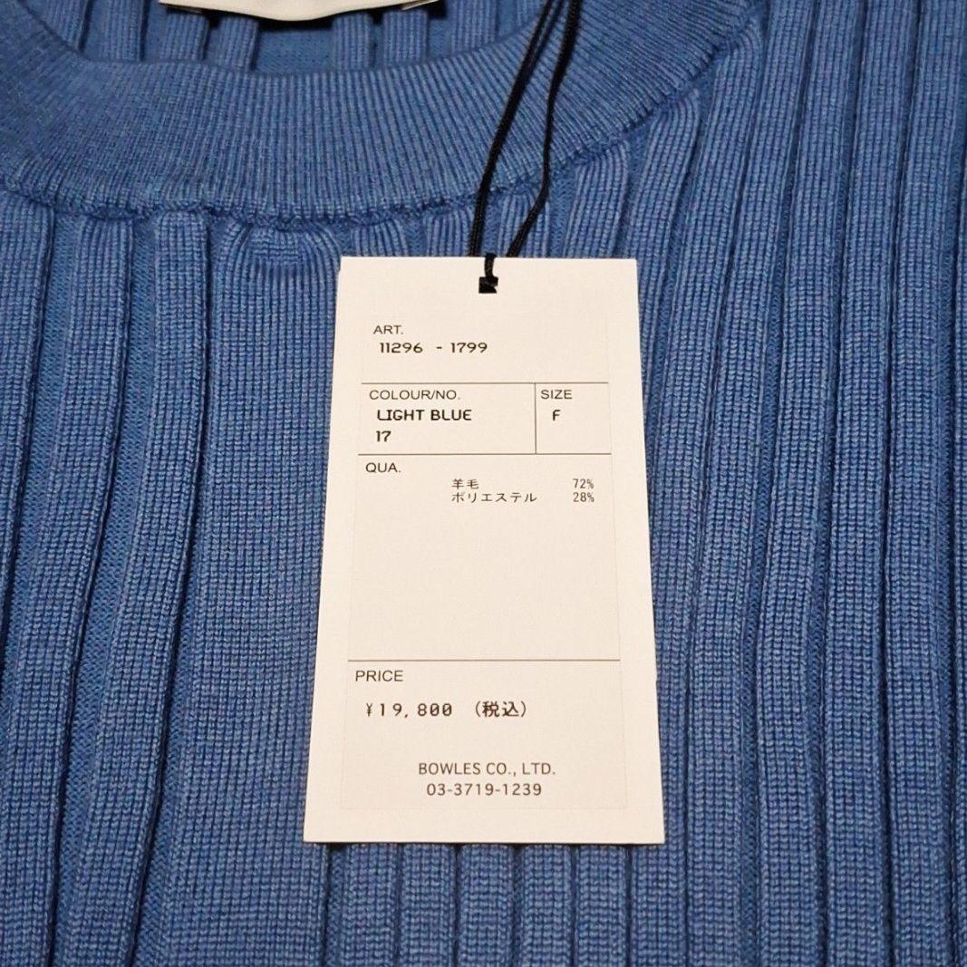 ハイク ニットベスト HYKE WIDE RIBBED ワイドリブ クロップド