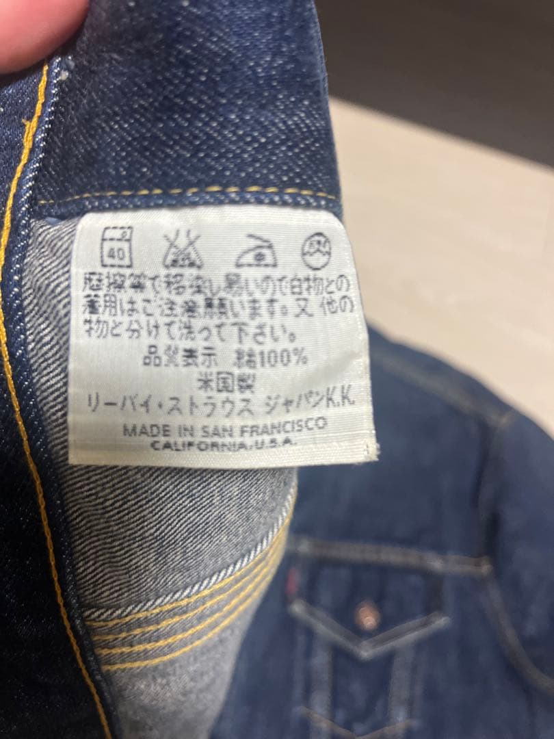 LEVI STRAUSS & CO. デニムジャケット XX サイズ48
