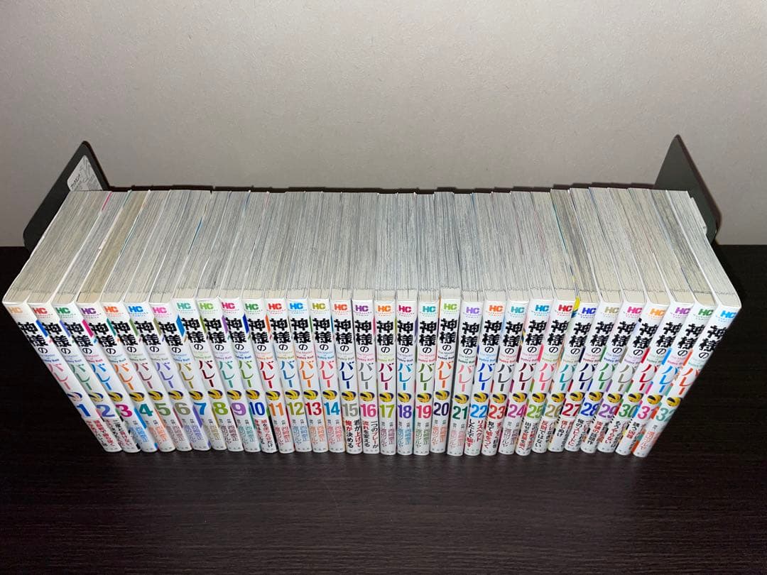 神様のバレー 1-32巻のセット