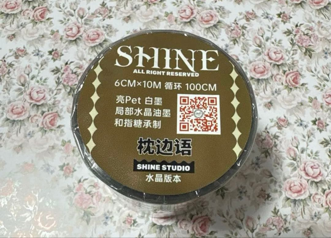 【新品】SHINE STUDIO 海外マスキングテープ