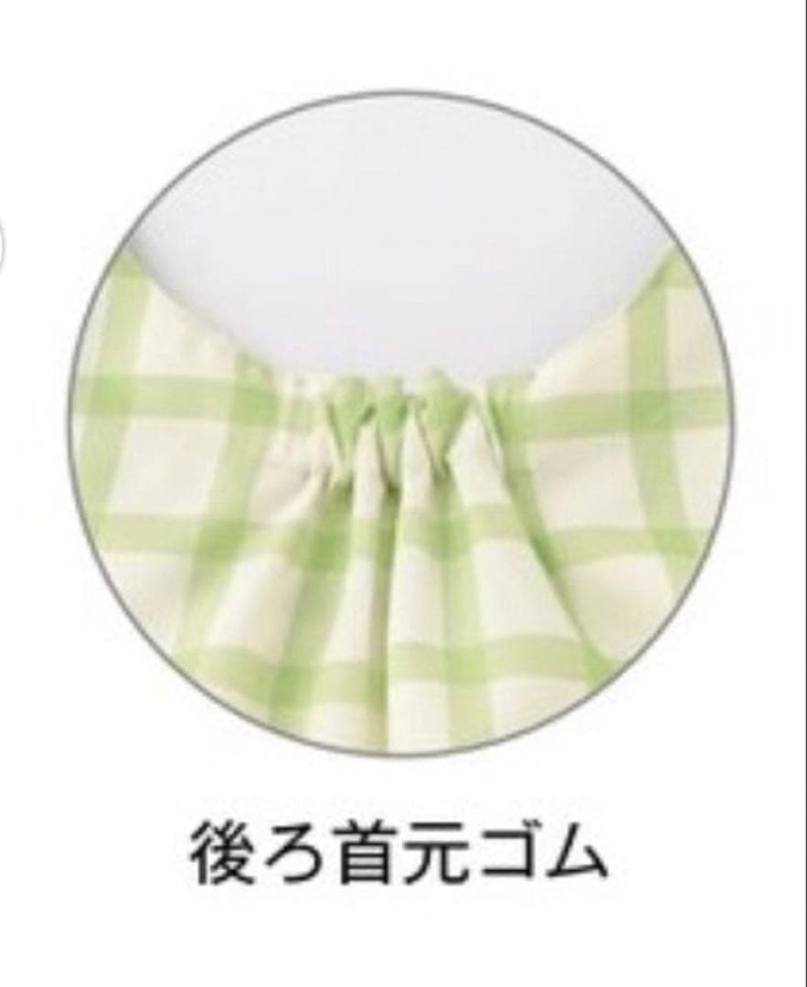 【完売品】わたしのワンピースチェックエプロン　保育士学研すてきな先生