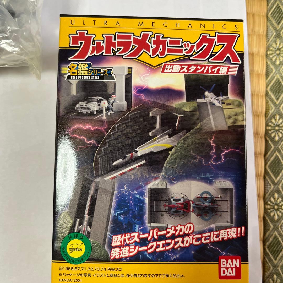 ウルトラメカニックス　左側5種類セット