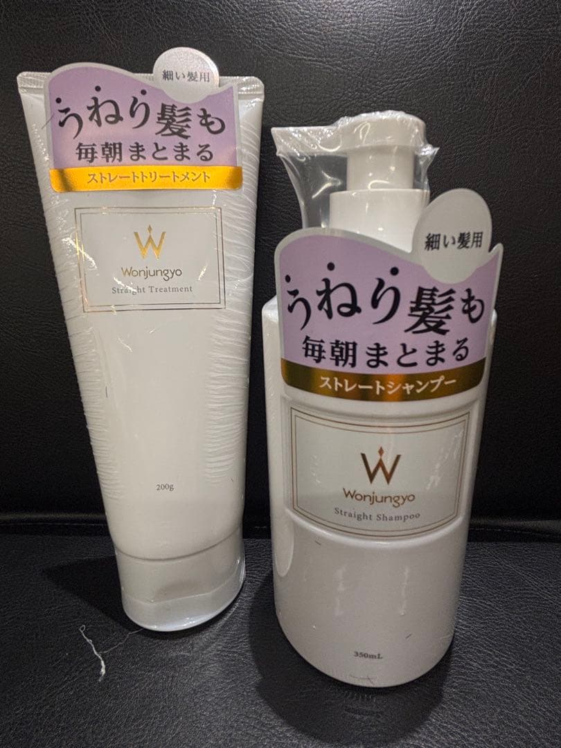 Wonjungyo ウォンジョンヨ シャンプー12本　トリートメント12本セット